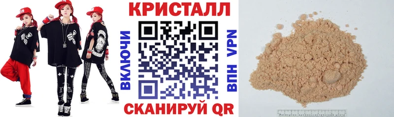 Амфетамин VHQ Купить где Полярные Зори