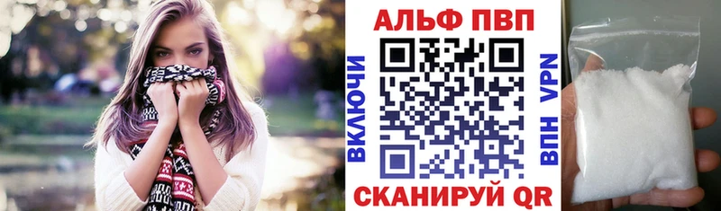Купить  Полярные Зори  A PVP Соль 