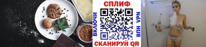 Canna-Cookies марихуана  Купить  Полярные Зори 