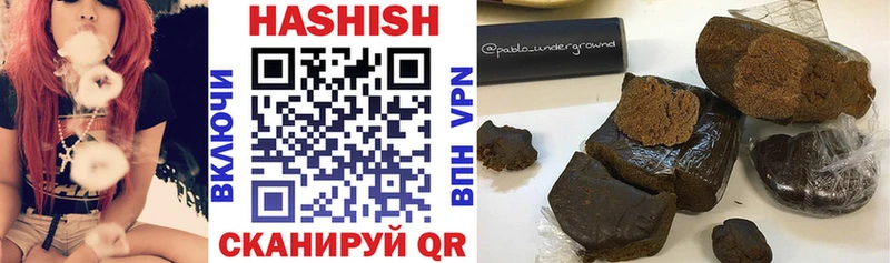 ГАШ гарик  Купить закладки  Полярные Зори 