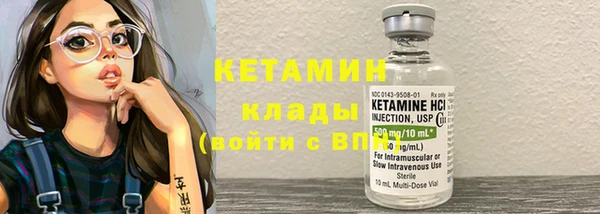 экстази Дмитров