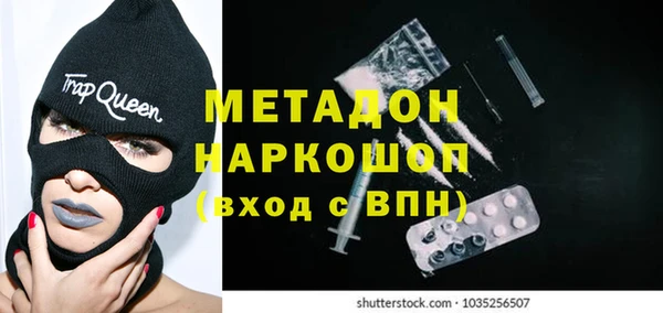 экстази Дмитров
