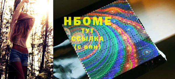 экстази Дмитров