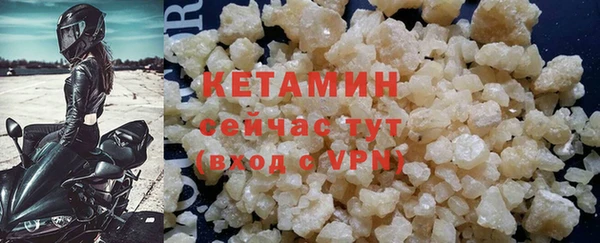 дистиллят марихуана Гусь-Хрустальный