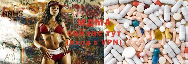 экстази Дмитров