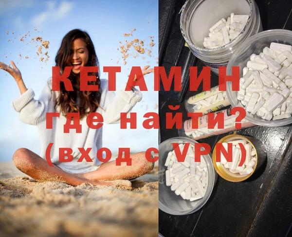 экстази Дмитров