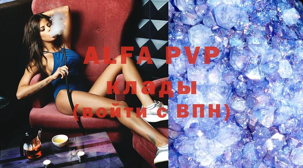 apvp Дмитровск