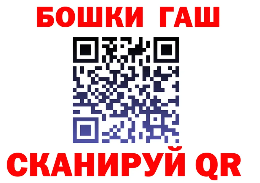 Бутират Butirat как войти дарк нет OMG Полярные Зори