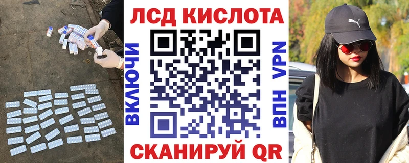 LSD-25 экстази кислота  Купить закладки  Полярные Зори 