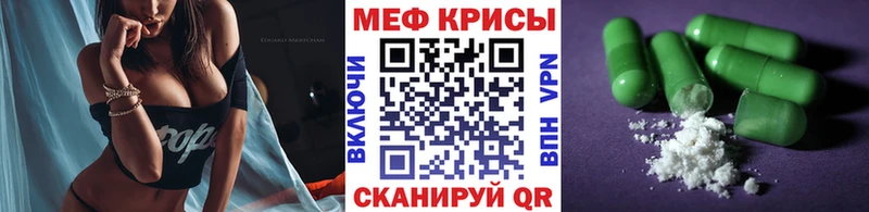 Купить закладки  Полярные Зори  Мефедрон 4 MMC 