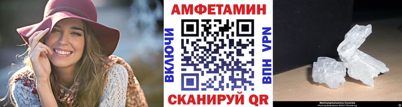 Метамфетамин Methamphetamine  Купить где  Полярные Зори 