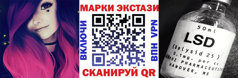 Марки N-bome 1500мкг Купить закладки Полярные Зори