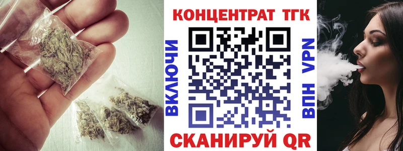 ТГК вейп Купить Полярные Зори