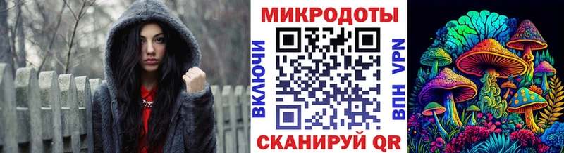 Псилоцибиновые грибы прущие грибы  Купить закладки  Полярные Зори 